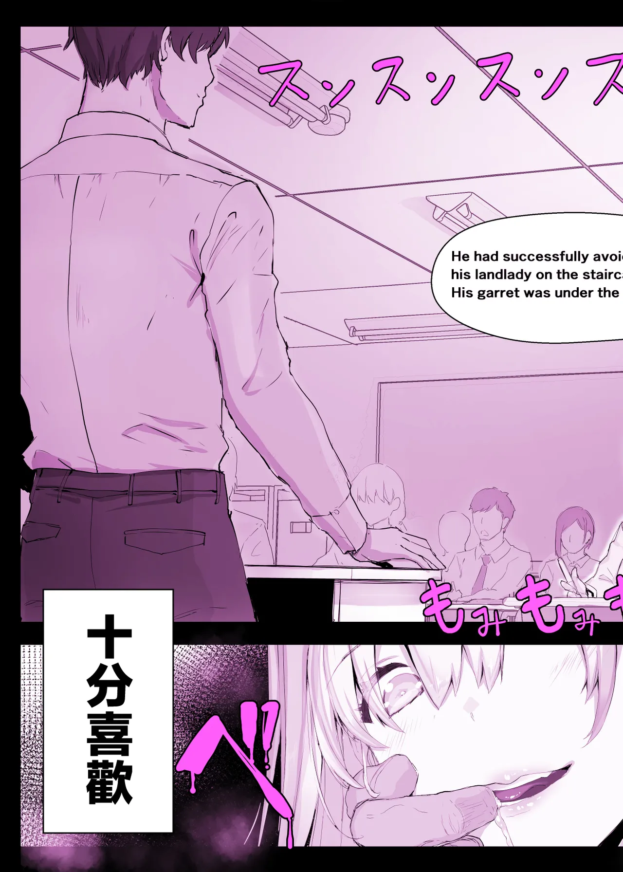 催眠学園風俗ひゅぷらば〜バスケ部篠宮アンナ編〜 page 10 full