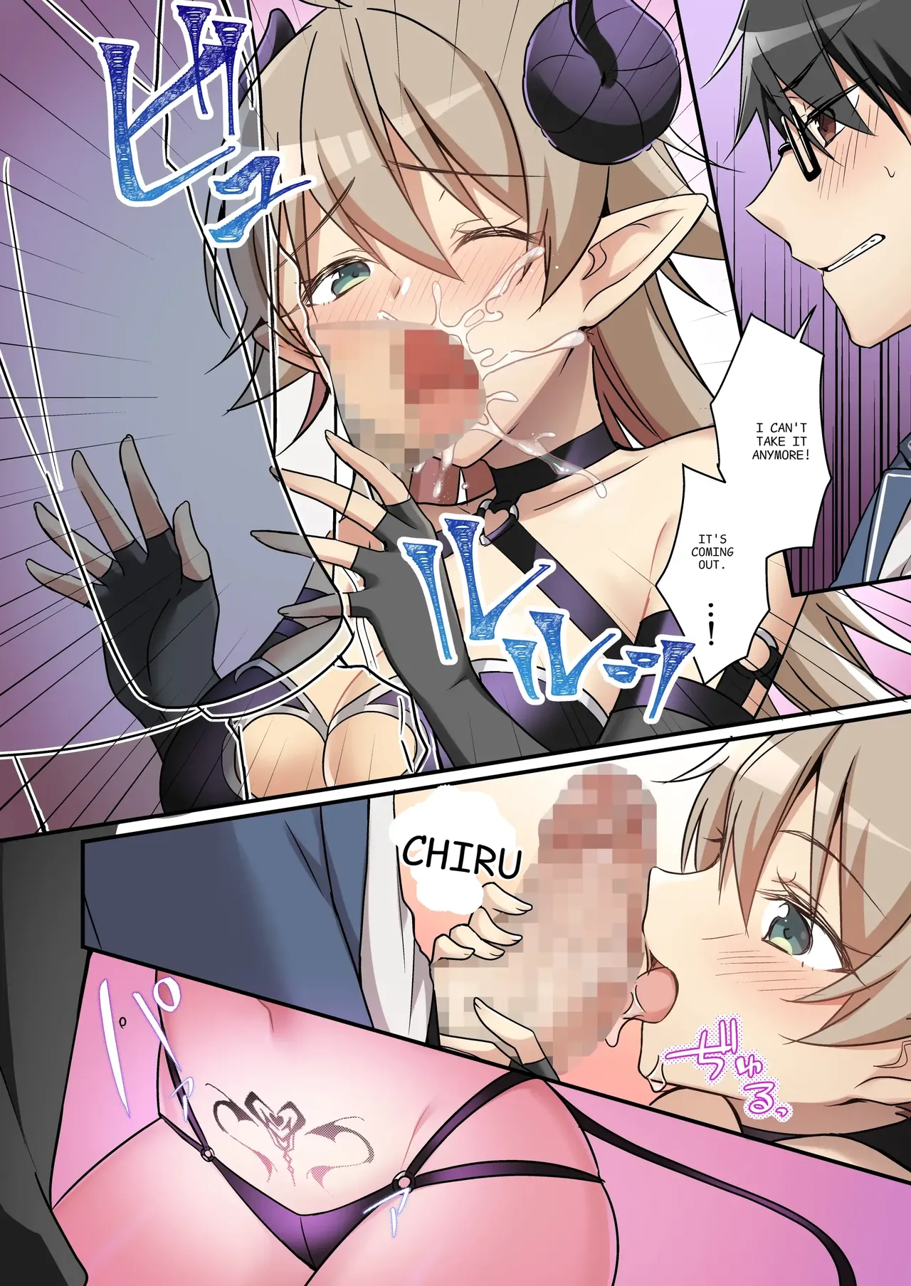 I didn't know that I was the summoned succubus page 9 full