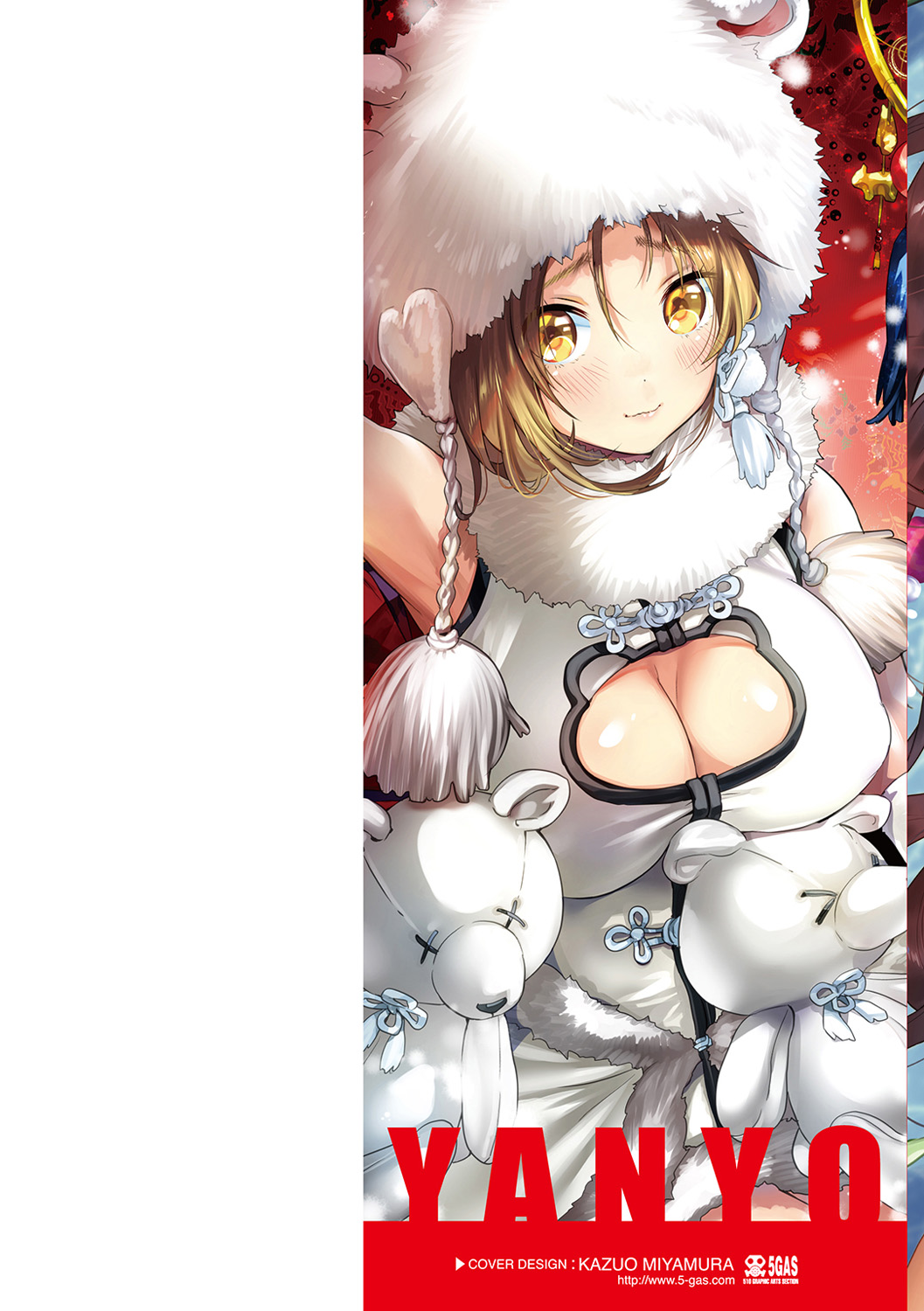 Love Sugi!? page 2 full