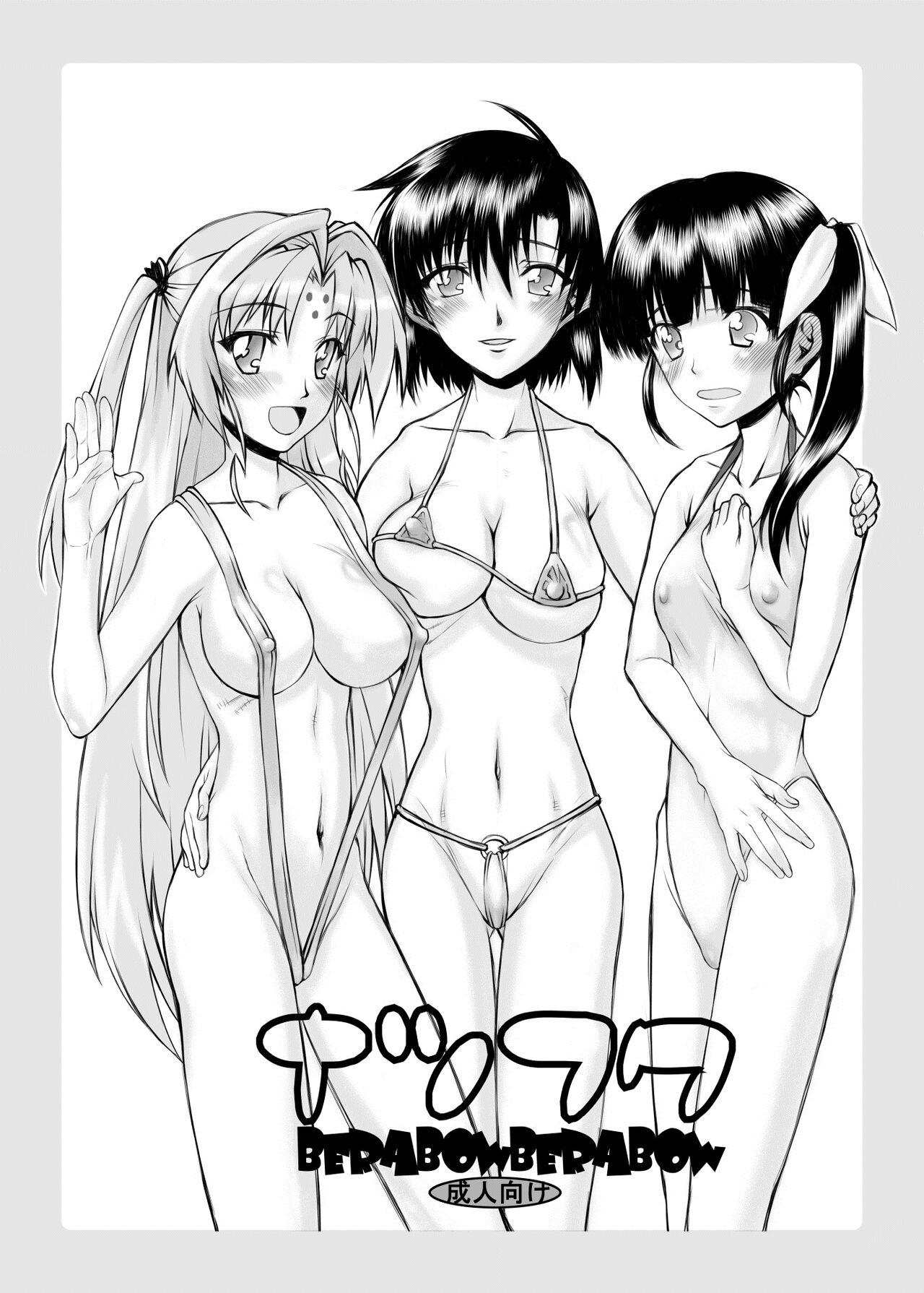 BERABOWBERABOW01 page 1 full