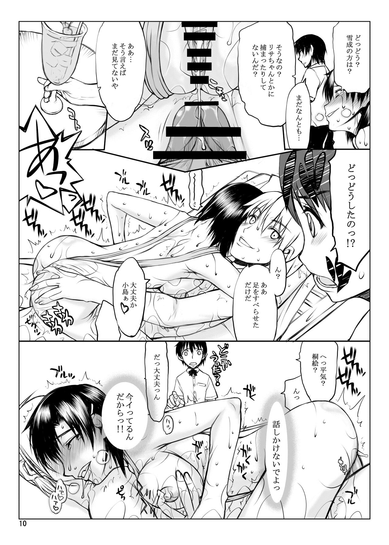 BERABOWBERABOW01 page 10 full