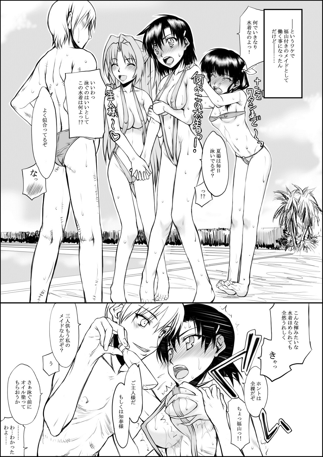 BERABOWBERABOW01 page 3 full