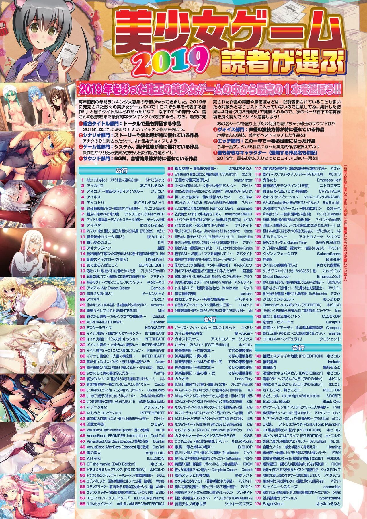 BugBug 2020-02 page 10 full