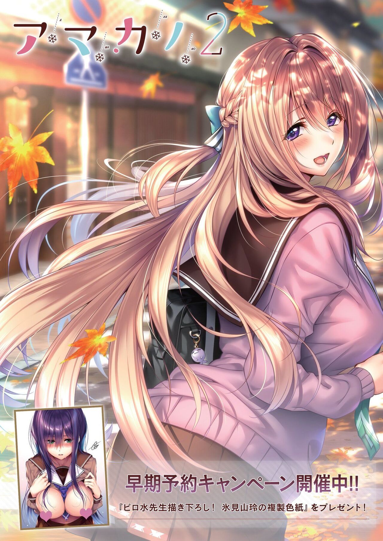 BugBug 2020-02 page 2 full