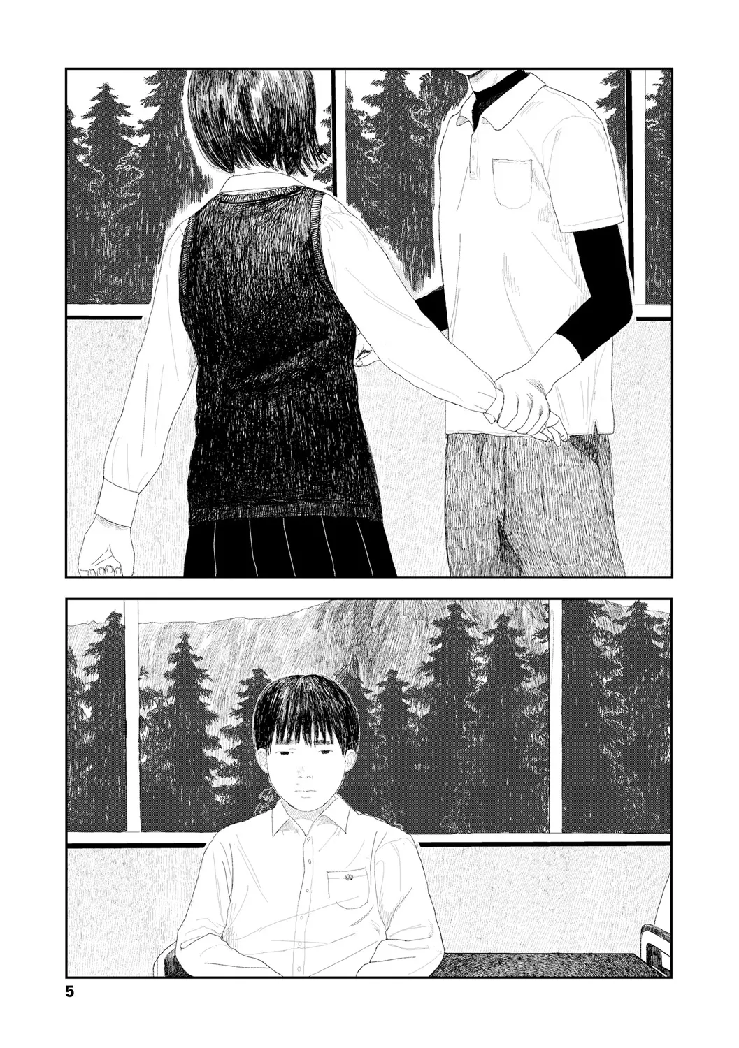 Ochinai Ame page 7 full