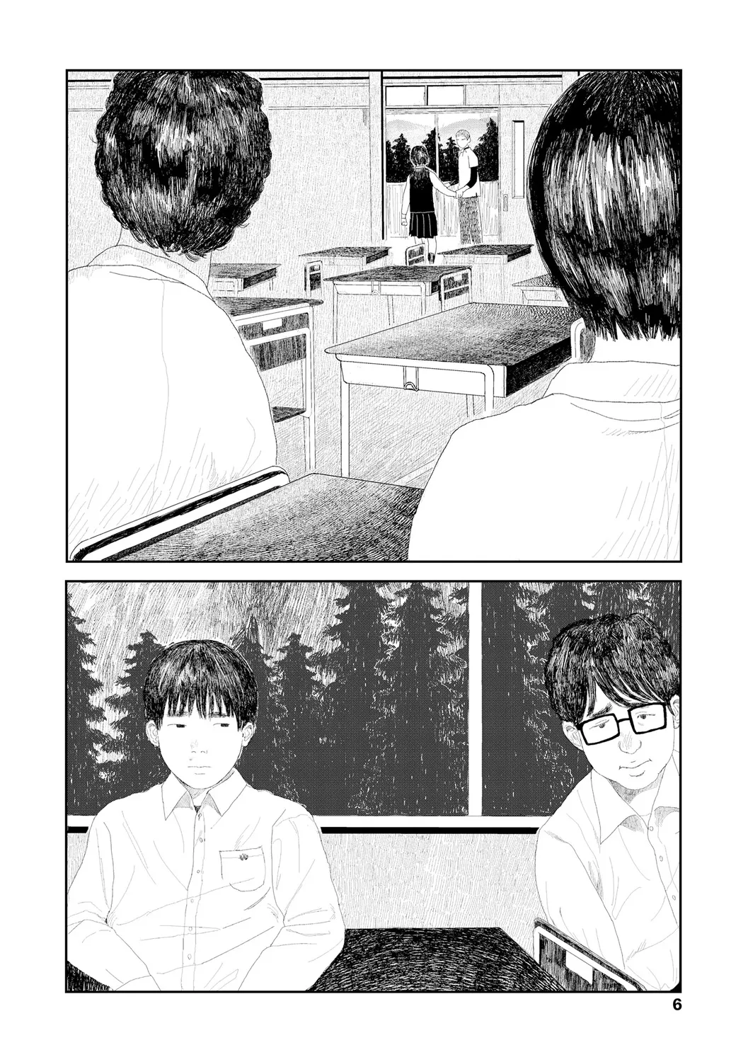 Ochinai Ame page 8 full