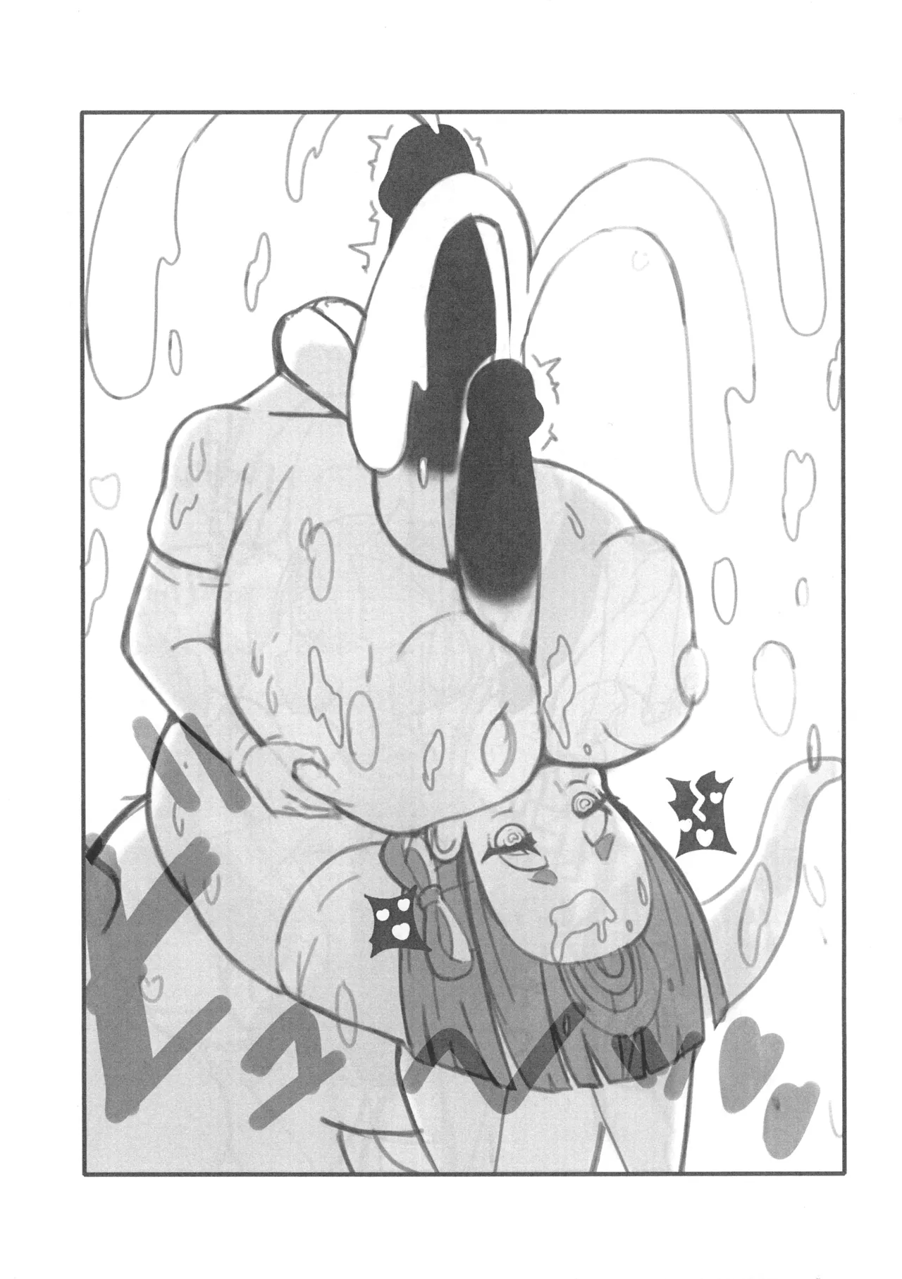 Buru Buru Oni Miko page 9 full