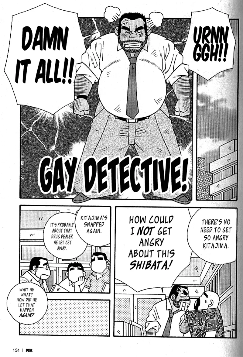 Gay detective page 1 full