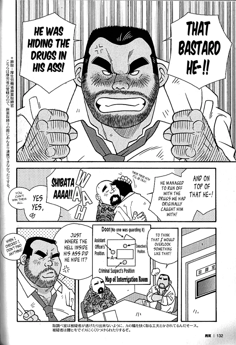 Gay detective page 2 full