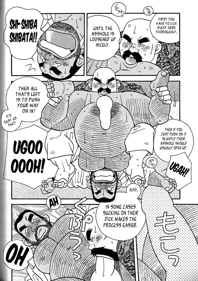 Gay detective page 4 full