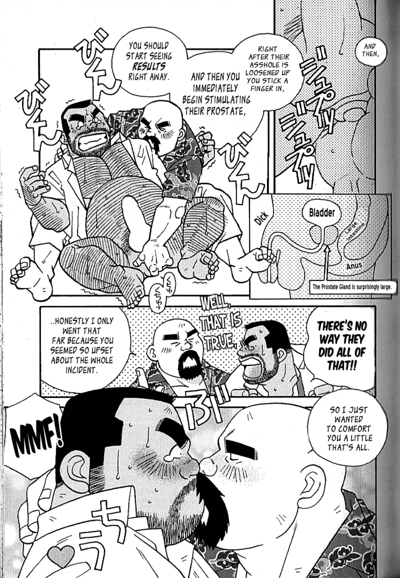 Gay detective page 5 full