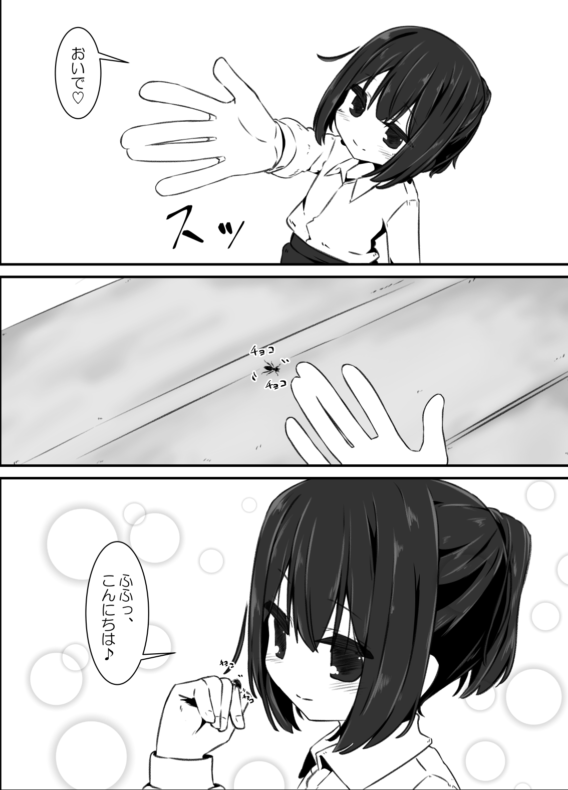 Ant nest page 9 full