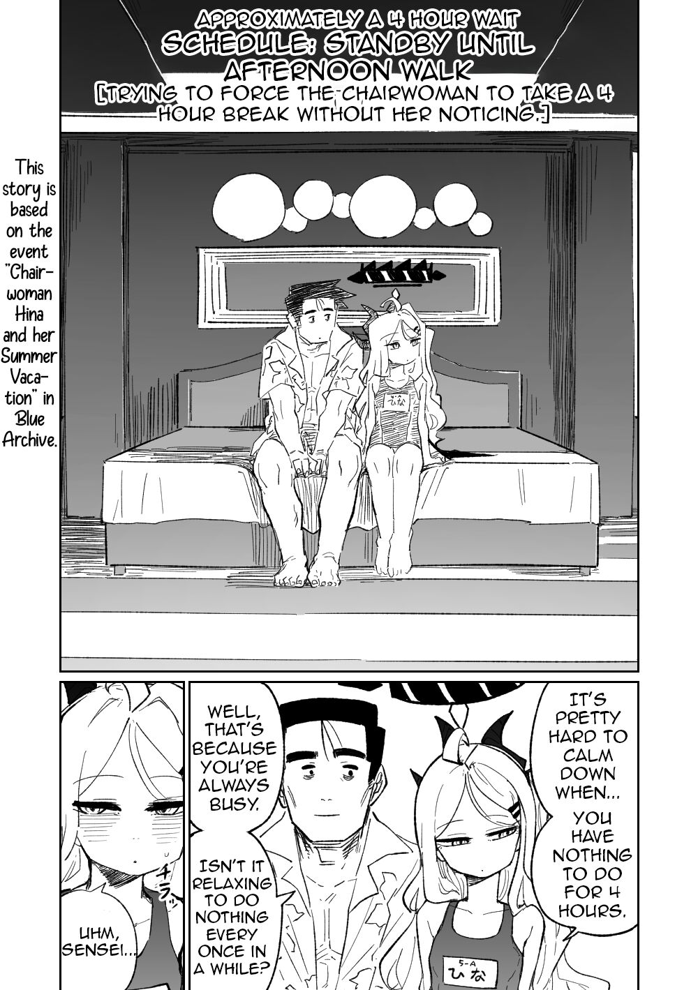 Hina Iinchou no Natsuyasumi! | Hina's summer vacation! page 1 full