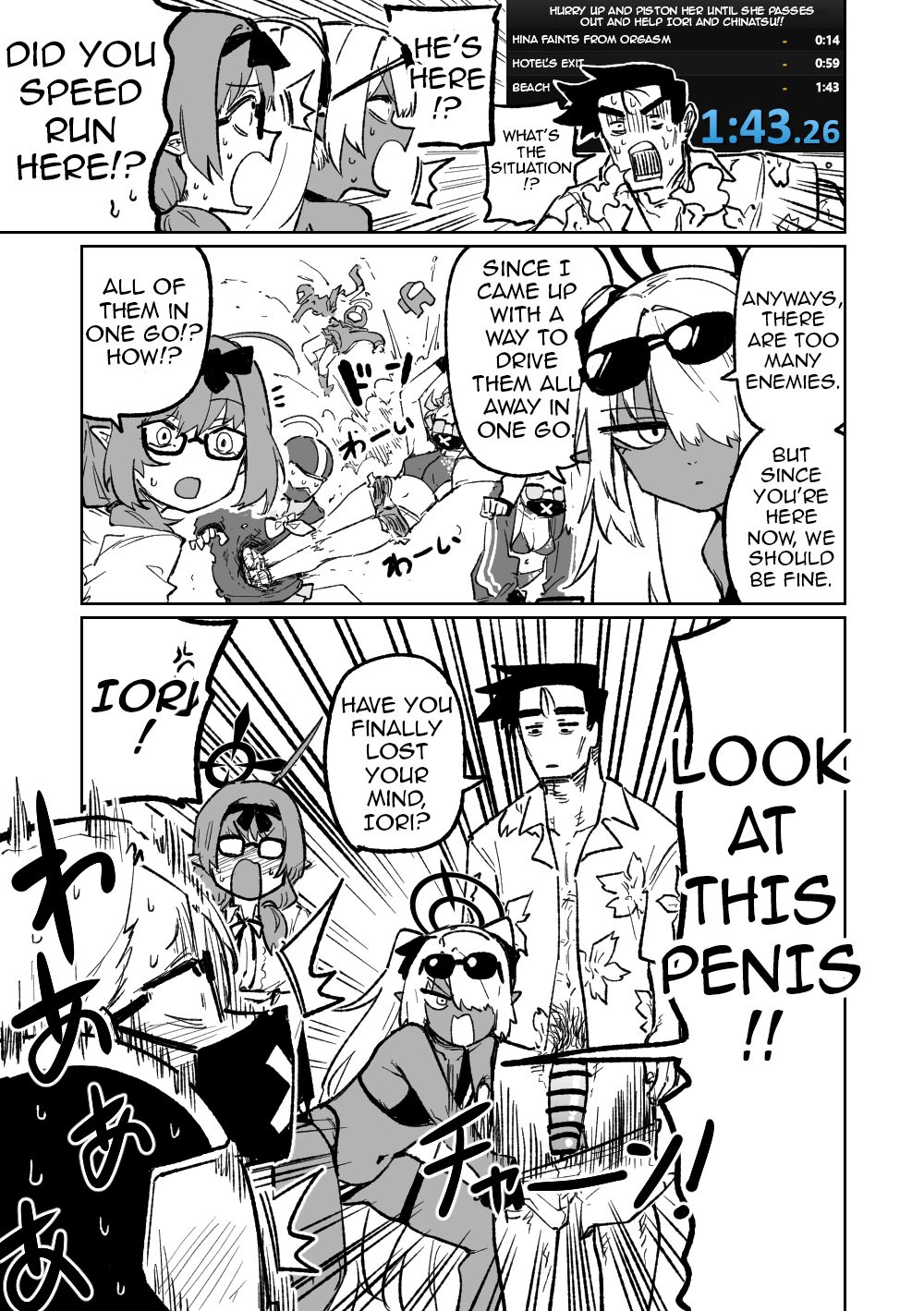 Hina Iinchou no Natsuyasumi! | Hina's summer vacation! page 7 full