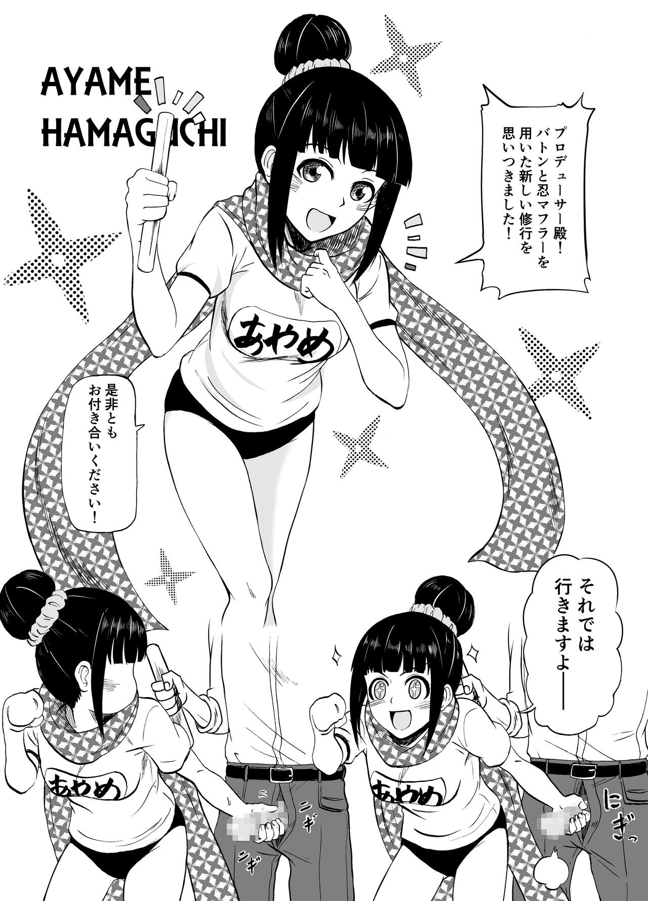 ××するまとめ本第3稿 page 10 full