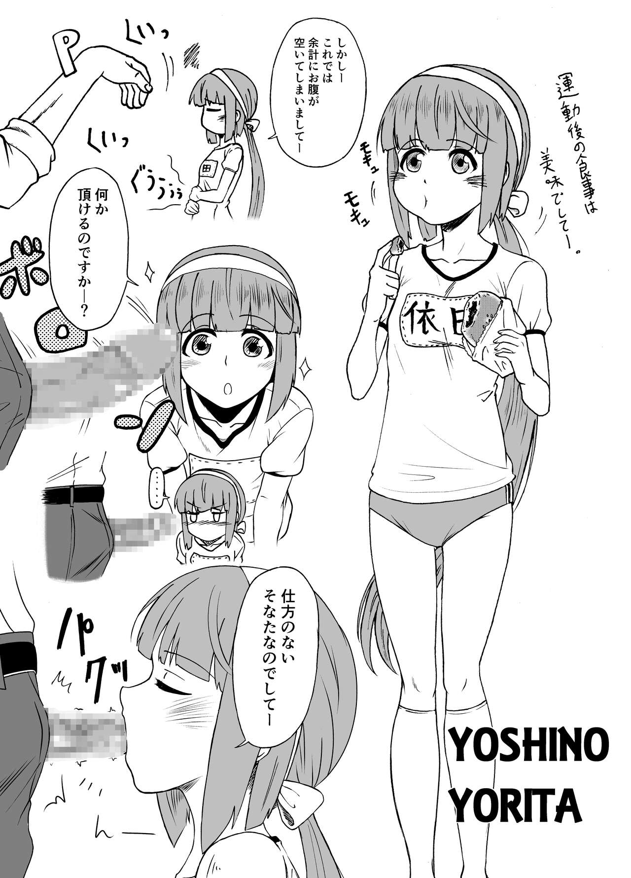 ××するまとめ本第3稿 page 2 full