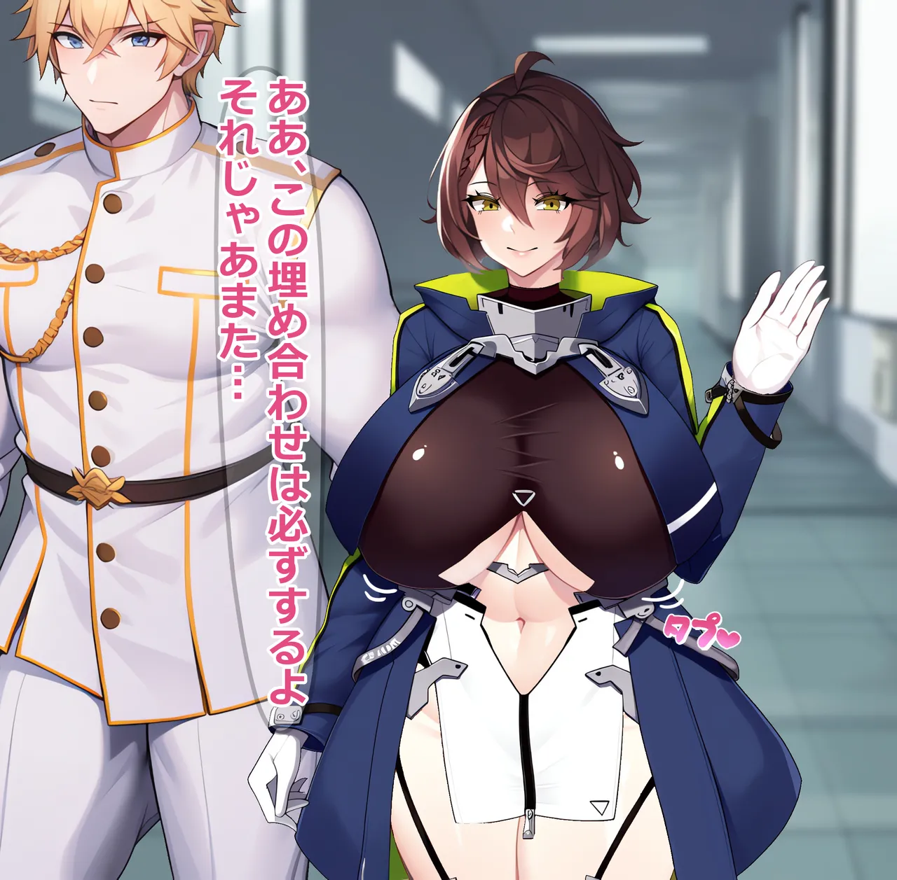 指揮官よりも魅力的な雄：レイモンドとボルチモア page 3 full