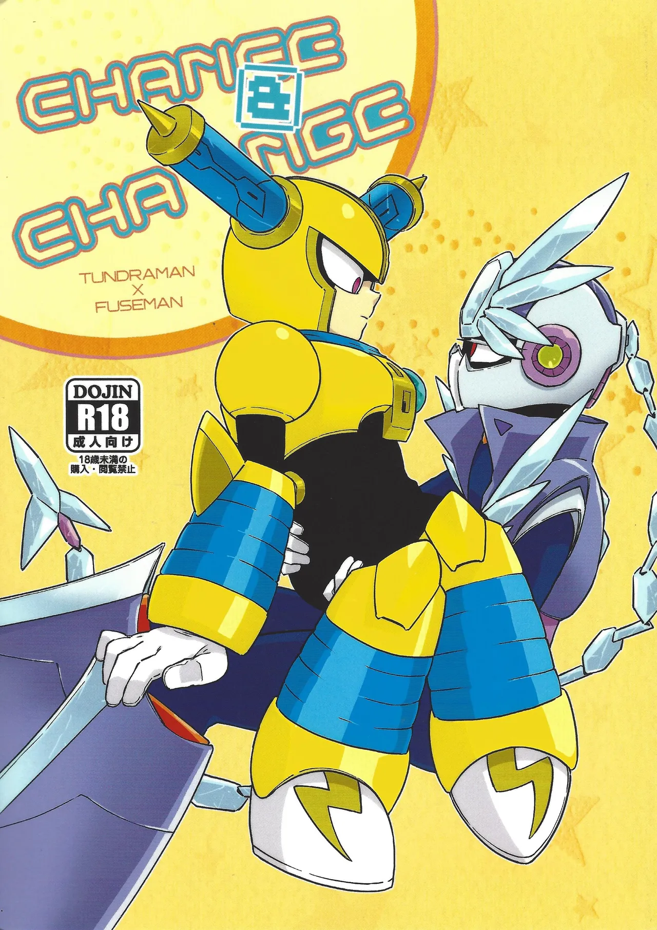 CHANCE&CHANGE page 1 full