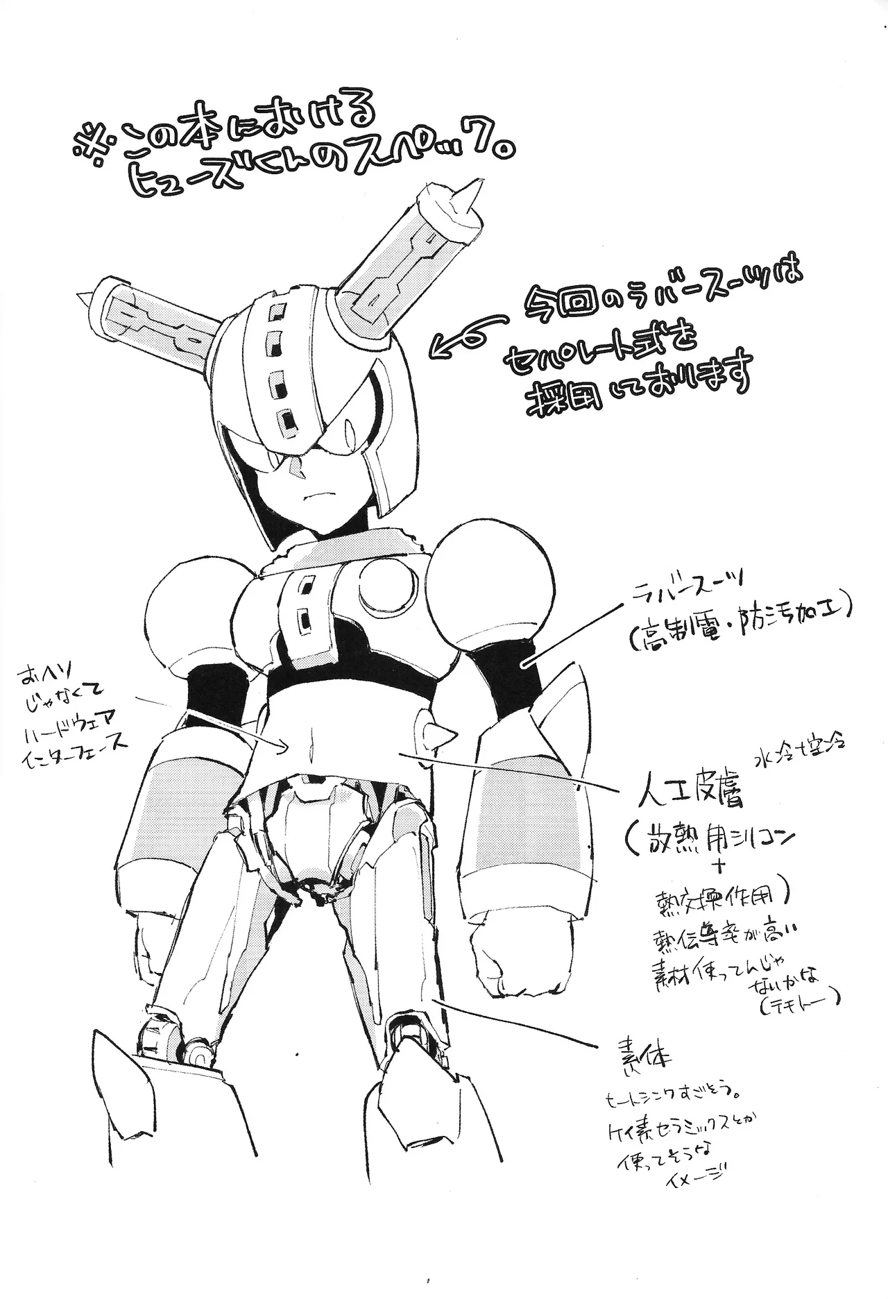 CHANCE&CHANGE page 3 full