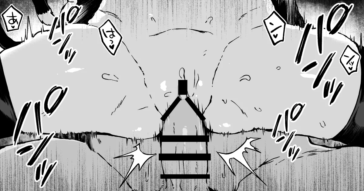 キャルちゃんは腰トントンで気持ち良くなるのか試した結果 page 4 full