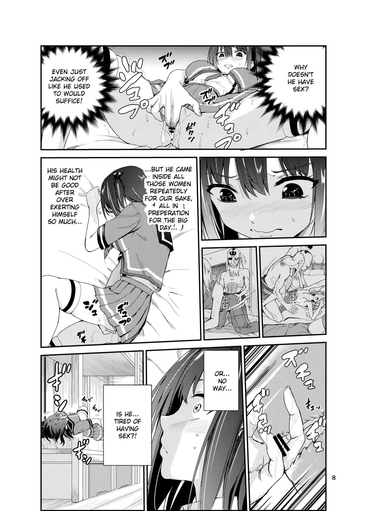 Tsuyagari Mura 8 ~Kareshi o Mamoru Tame Hikyou no Mura de Kyousei Gohoushi & N page 7 full