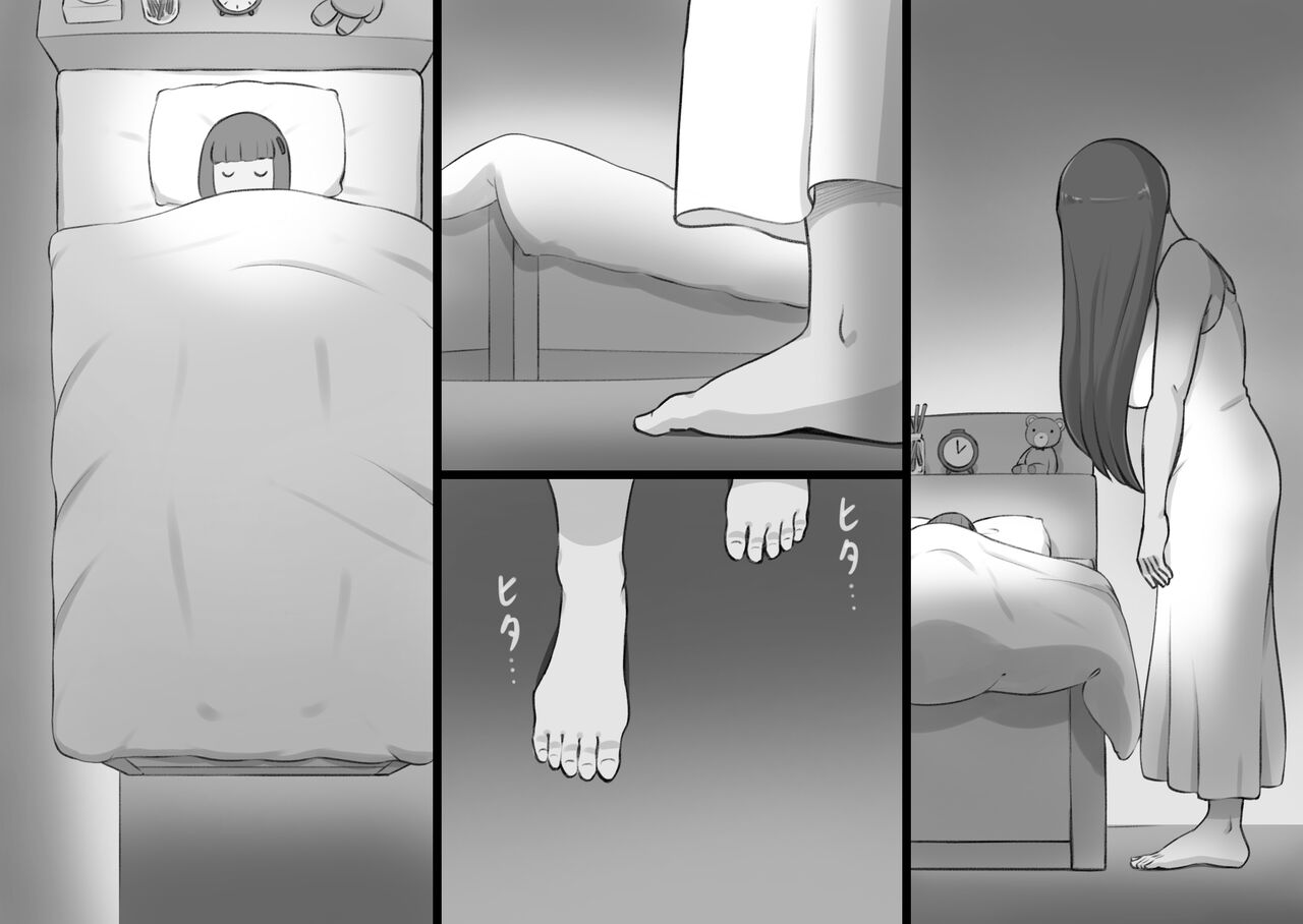 Futa Bukken - Futanari Yuurei no Love Noroi page 7 full