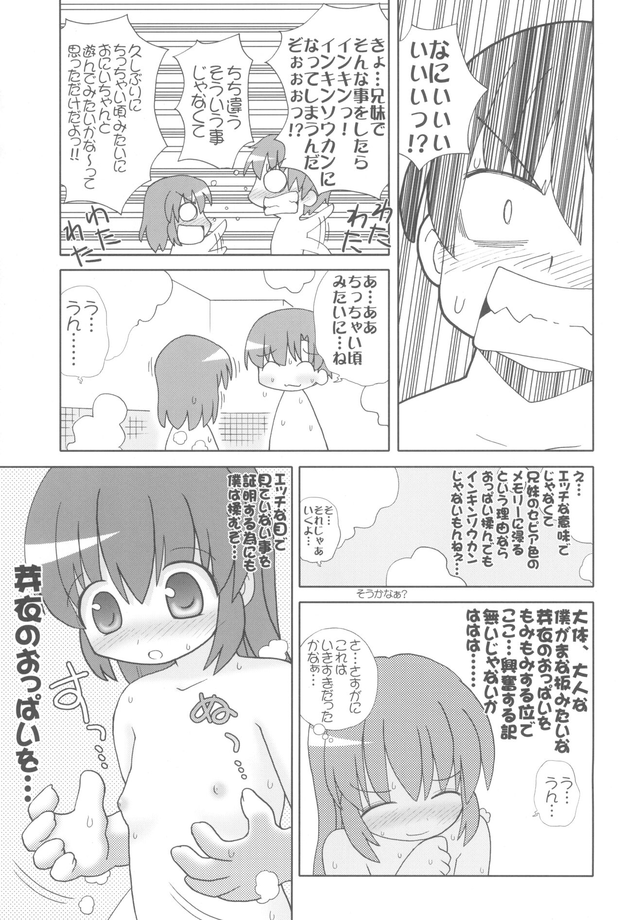 Pokapoka After page 10 full
