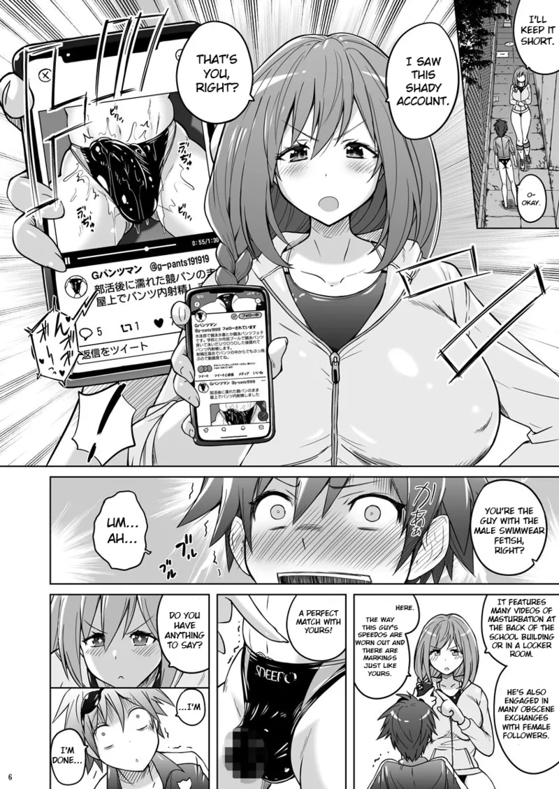 Pitapita Kyouei Mizugi NEXT Oneshota Hen page 5 full