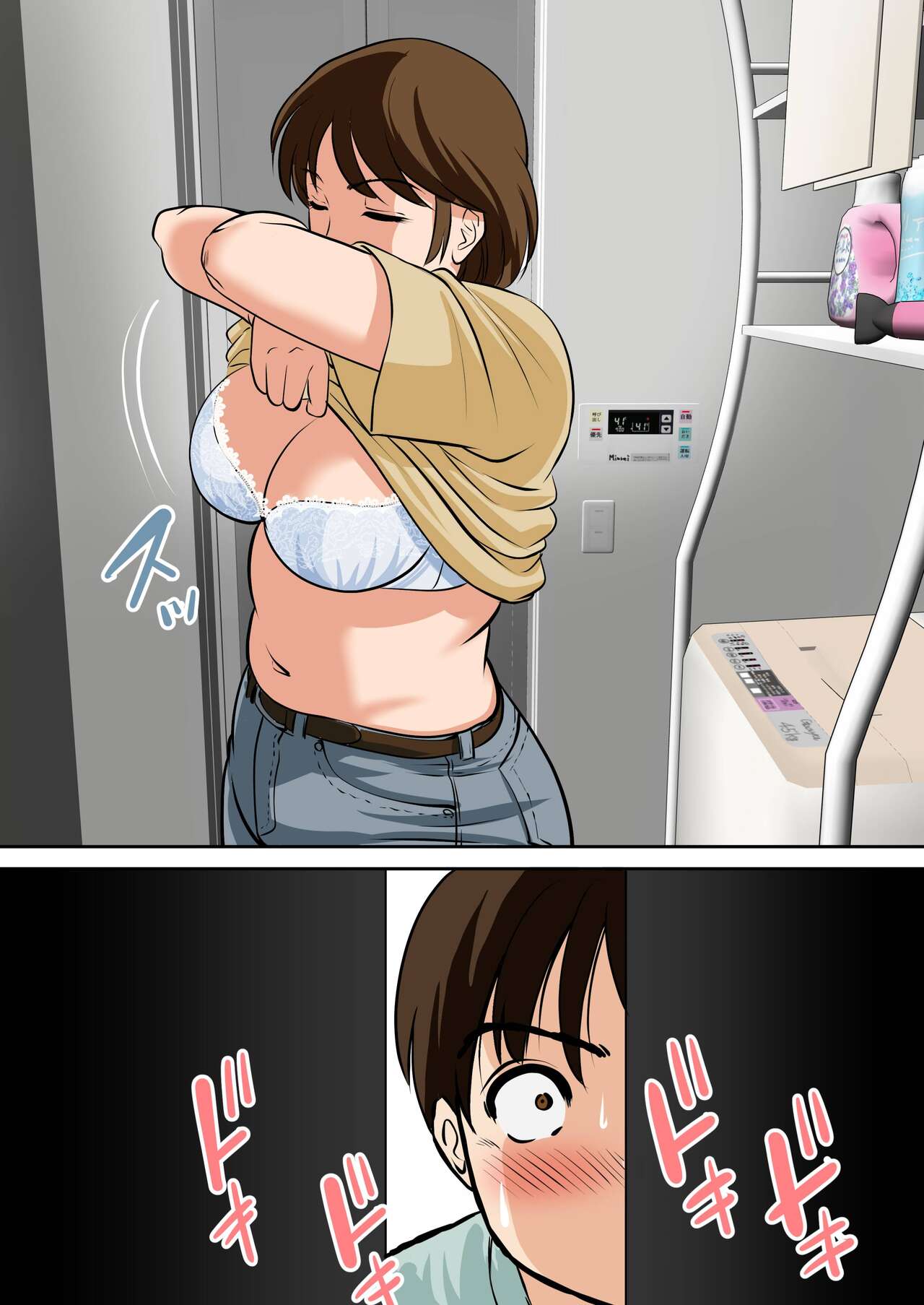 to iu wake de、 hobo zenra no kaa san ni o nega i si te mi ta。 page 3 full