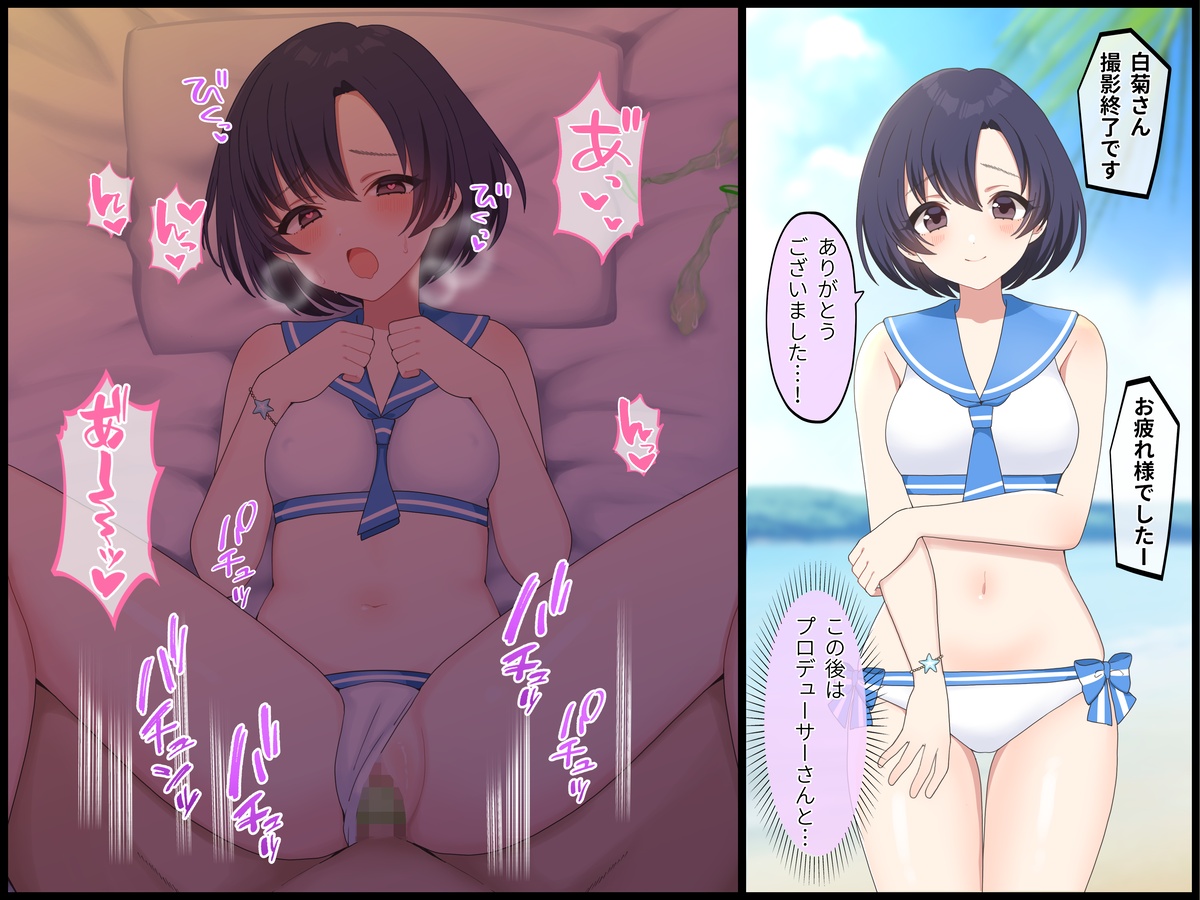 〔FANBOX〕mdkmtni page 7 full