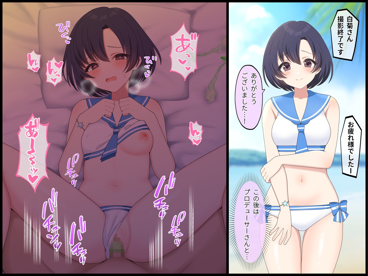 〔FANBOX〕mdkmtni page 8 full