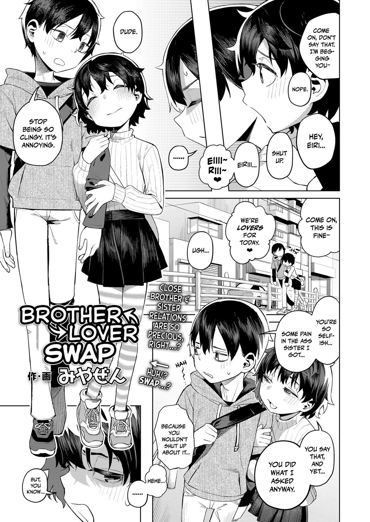 Ani ↔ Kare Swap｜Brother ↔ Lover Swap page 3 full