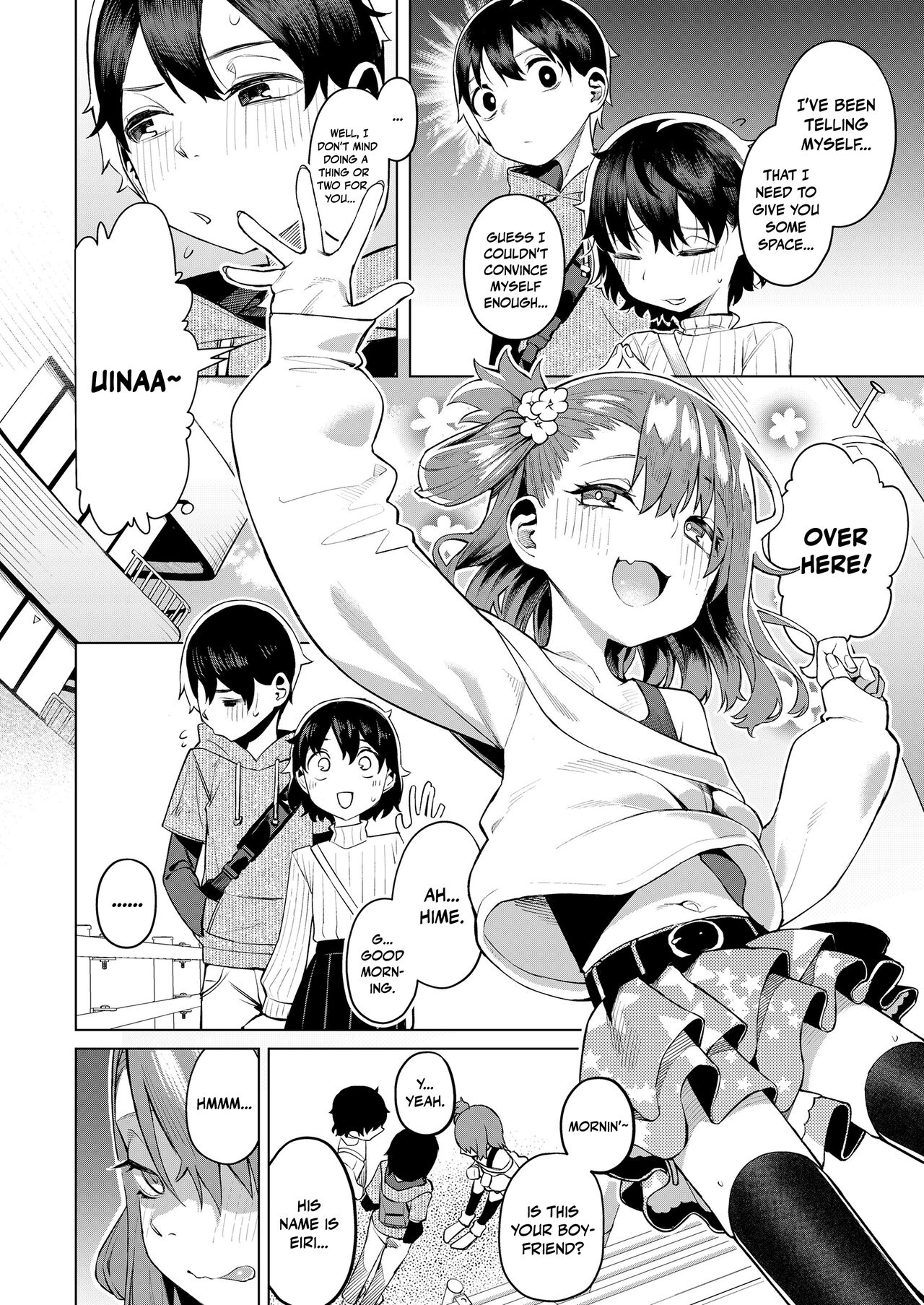 Ani ↔ Kare Swap｜Brother ↔ Lover Swap page 4 full