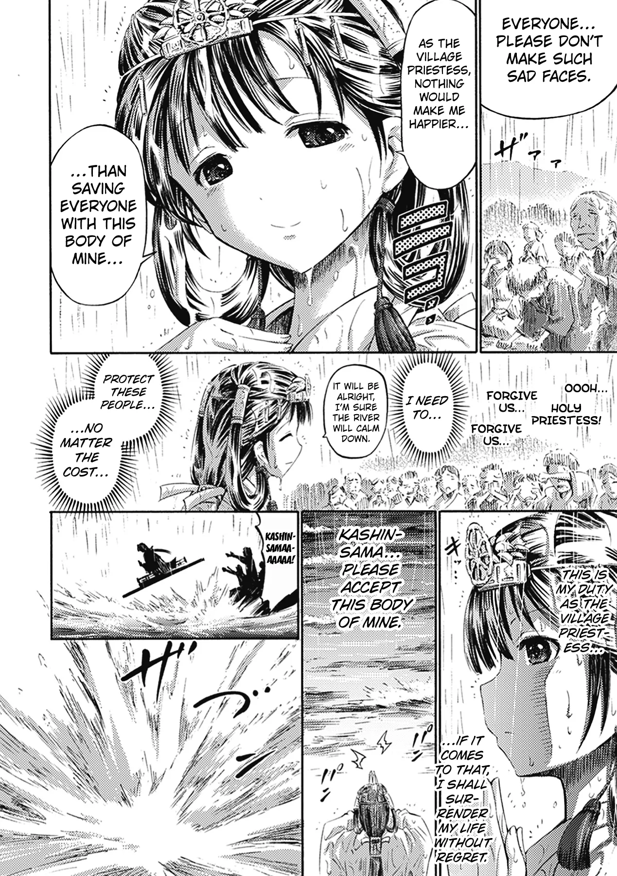 Kashin-sama ni Sasagu | Sacrificed to the River God page 2 full