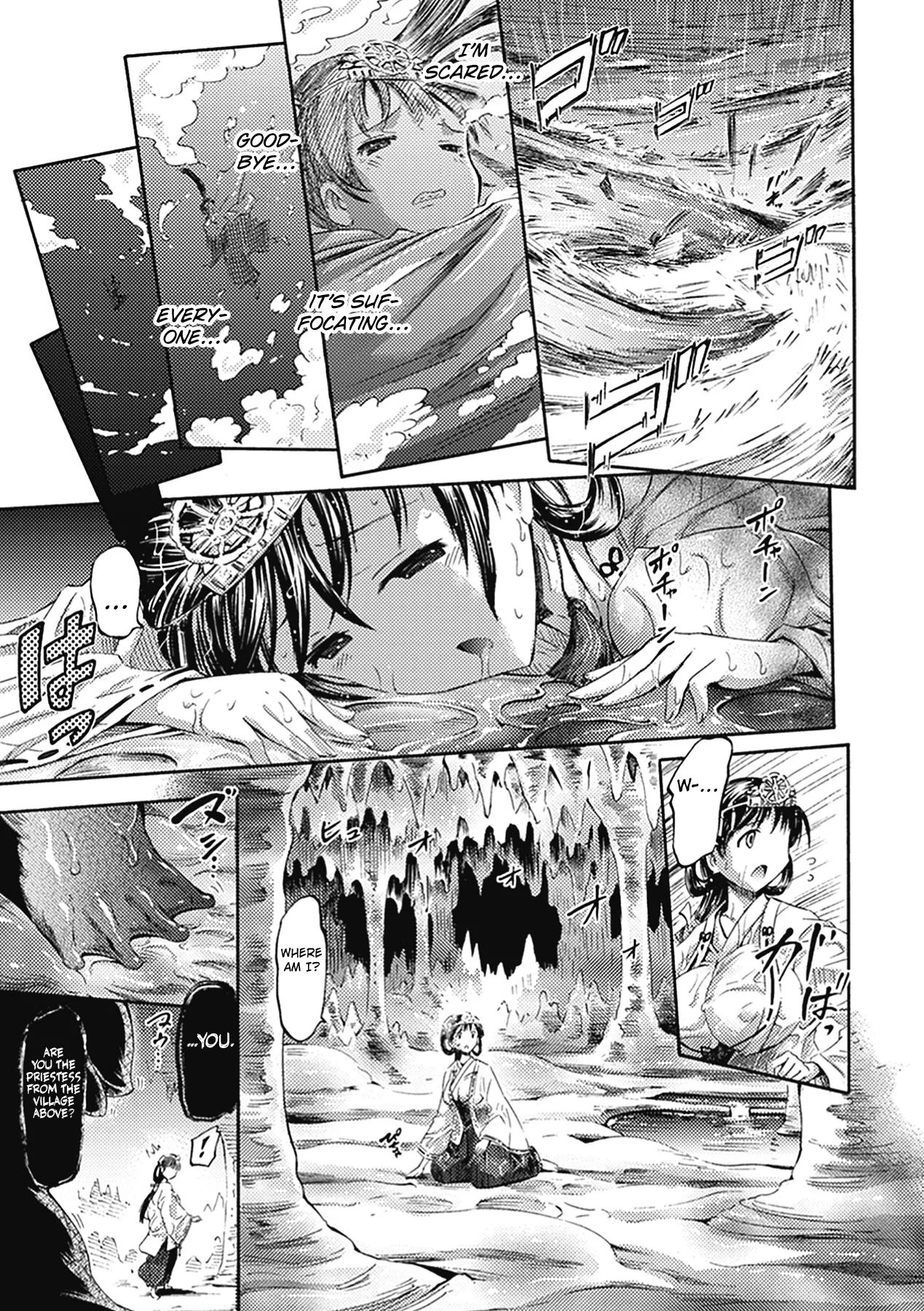 Kashin-sama ni Sasagu | Sacrificed to the River God page 3 full