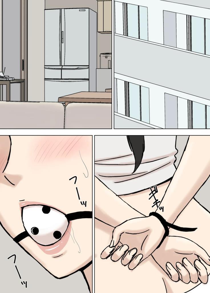 Karamare Tsuma no Kyouko-san 8 | 被糾纏的人妻今日子小姐 8 page 3 full