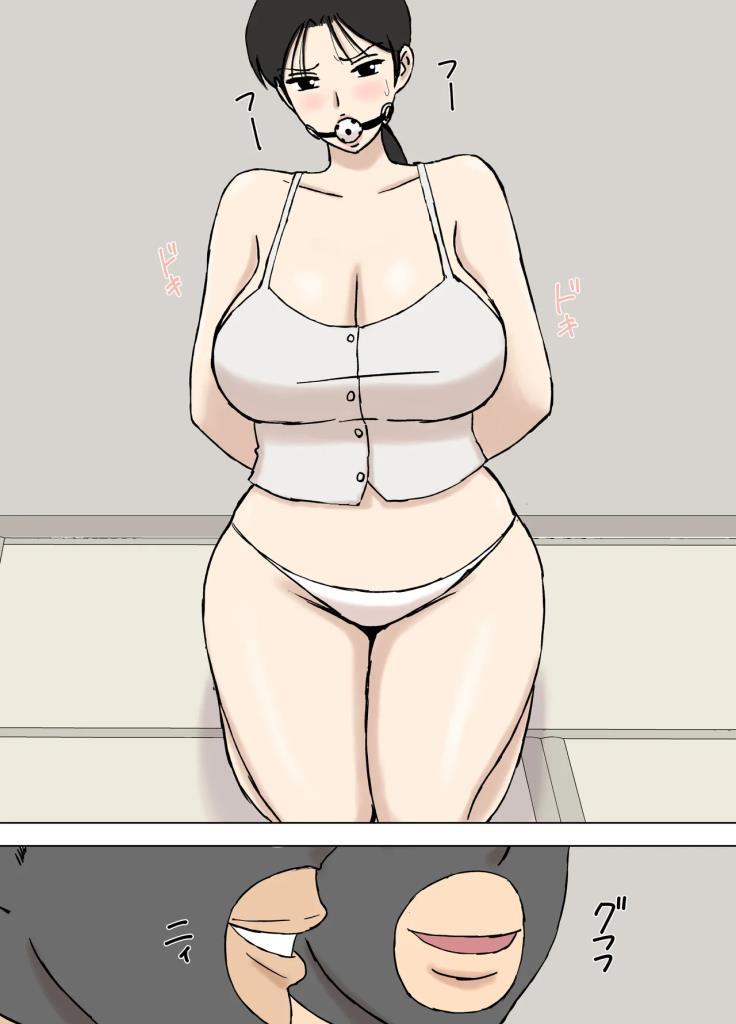 Karamare Tsuma no Kyouko-san 8 | 被糾纏的人妻今日子小姐 8 page 4 full