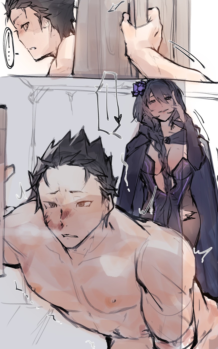 Aganau IF Subaru x Elsa page 9 full