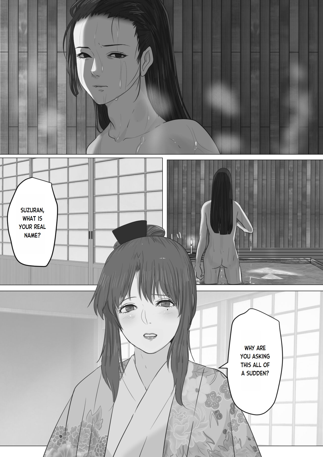 Kagendou Vol. 3 page 3 full