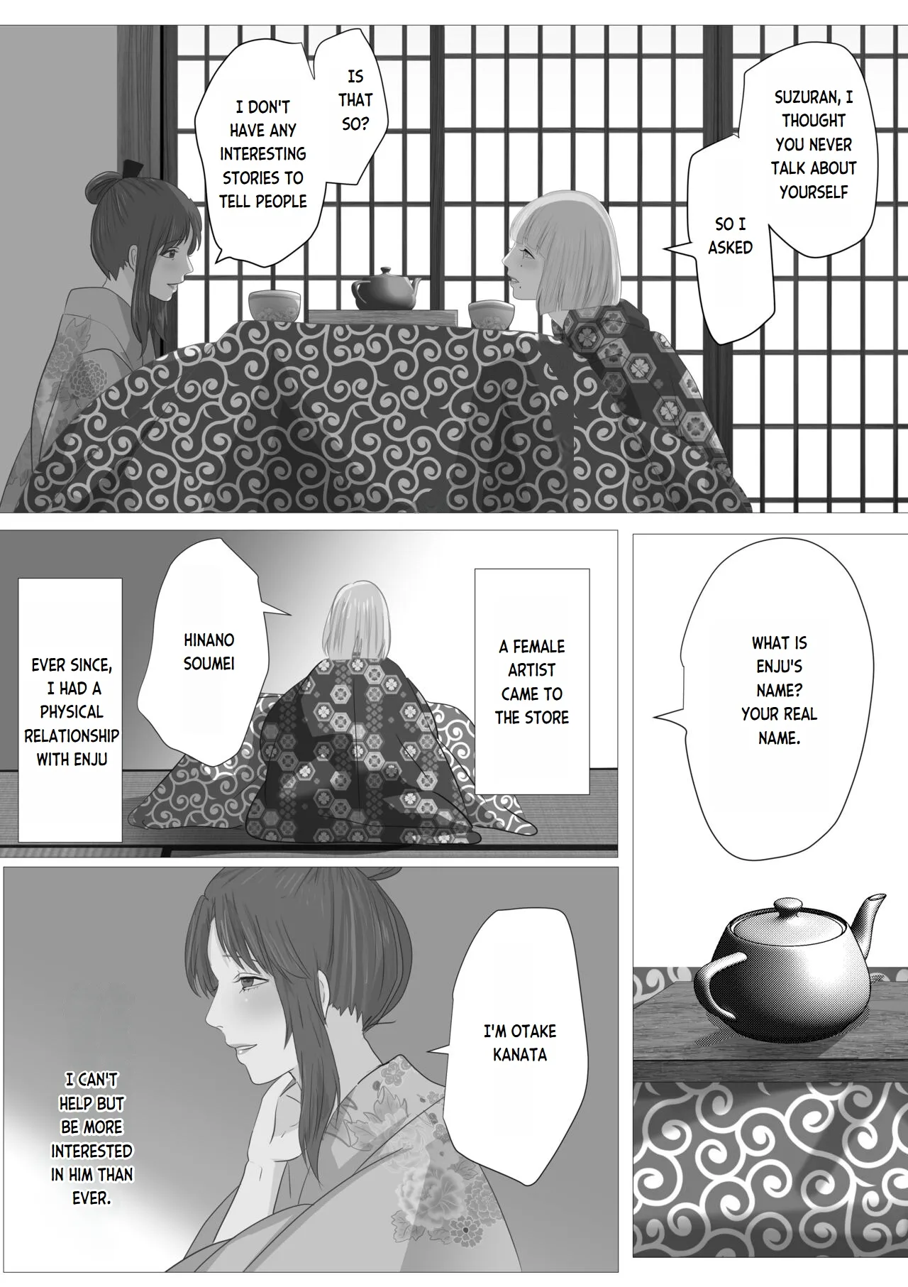 Kagendou Vol. 3 page 4 full