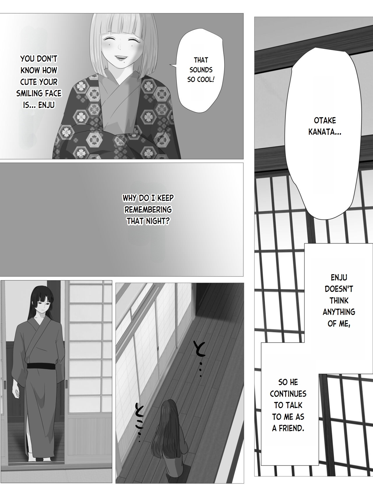 Kagendou Vol. 3 page 5 full