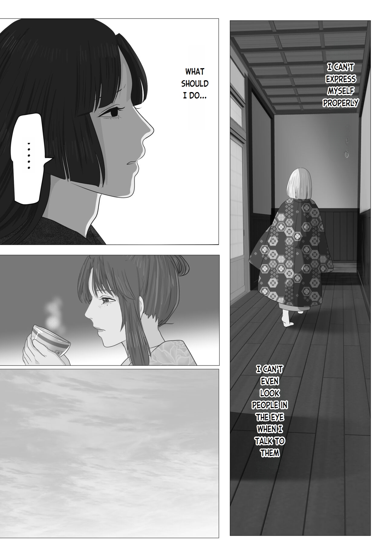 Kagendou Vol. 3 page 7 full