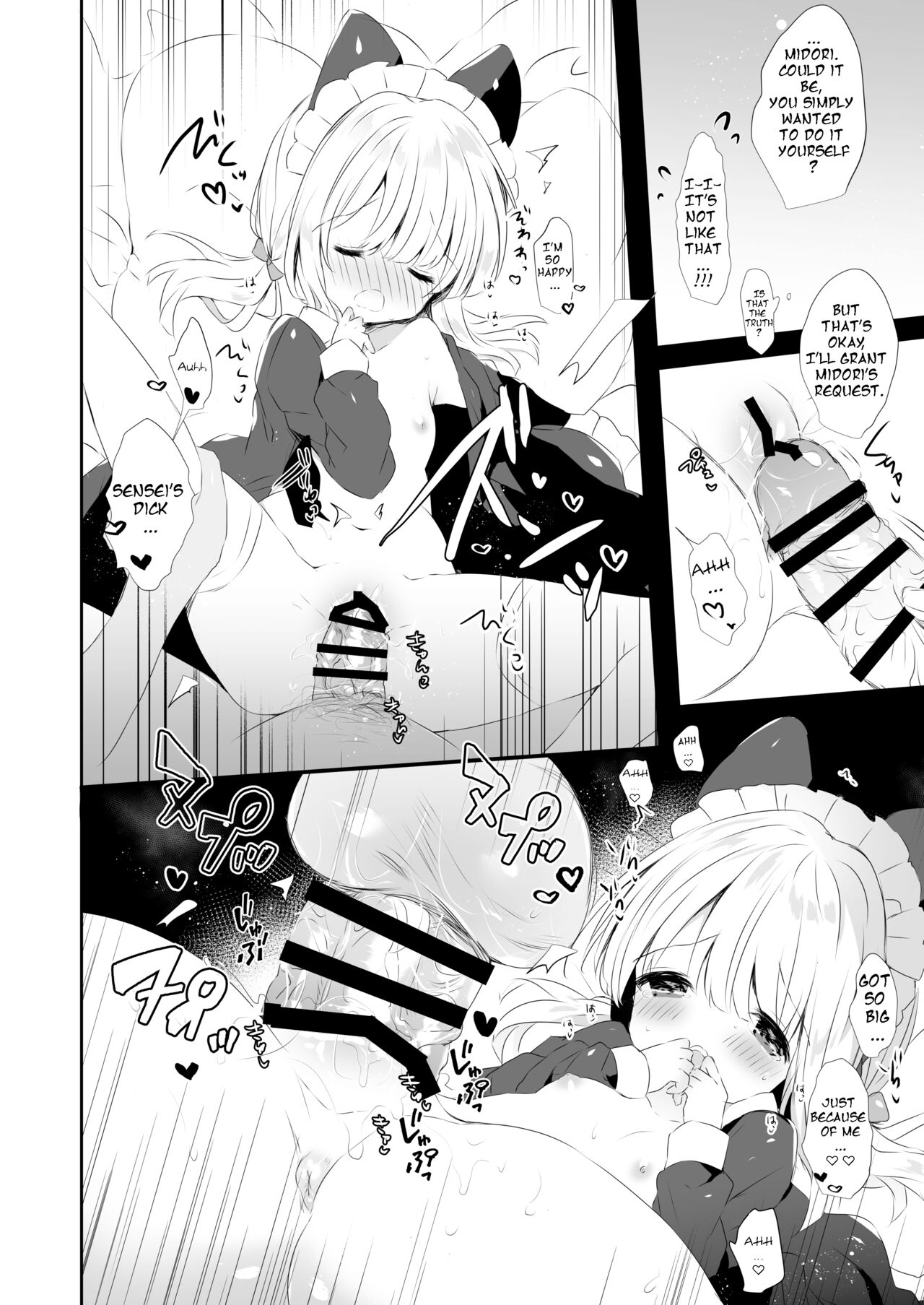 Maid Dakara Gohoushi Shitaindesu page 3 full