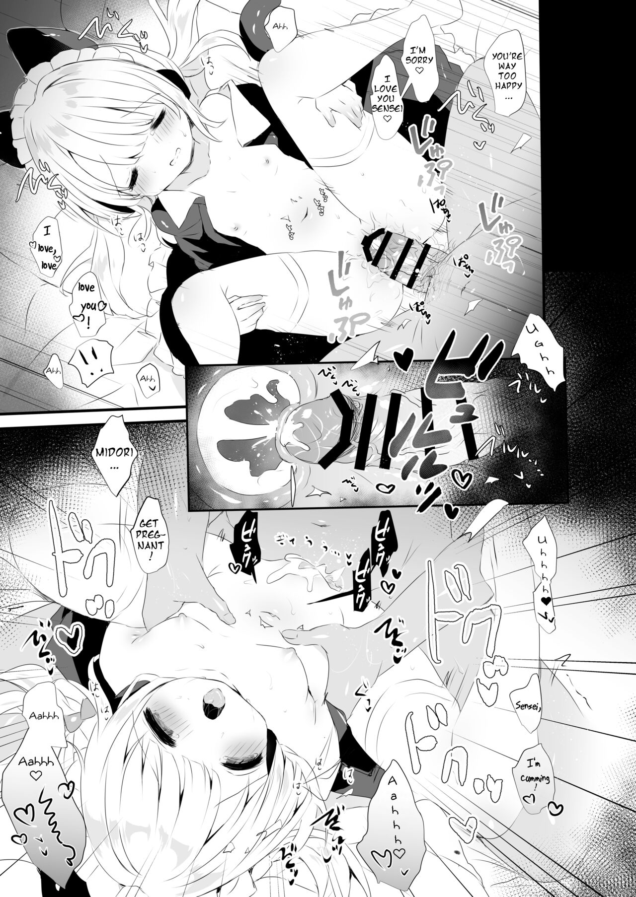 Maid Dakara Gohoushi Shitaindesu page 4 full