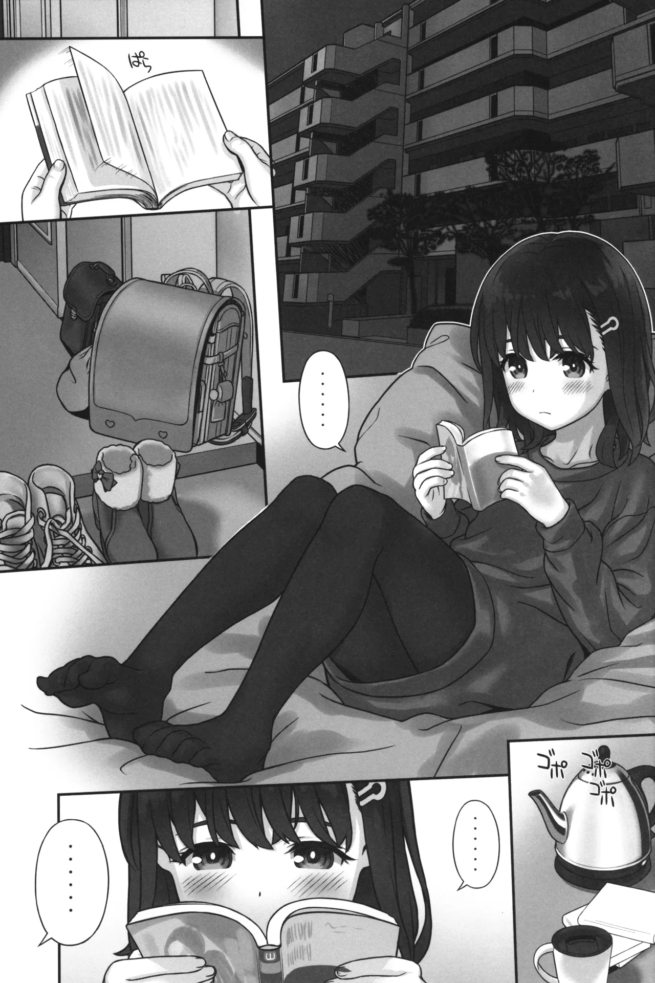 Off-shot 9 page 3 full