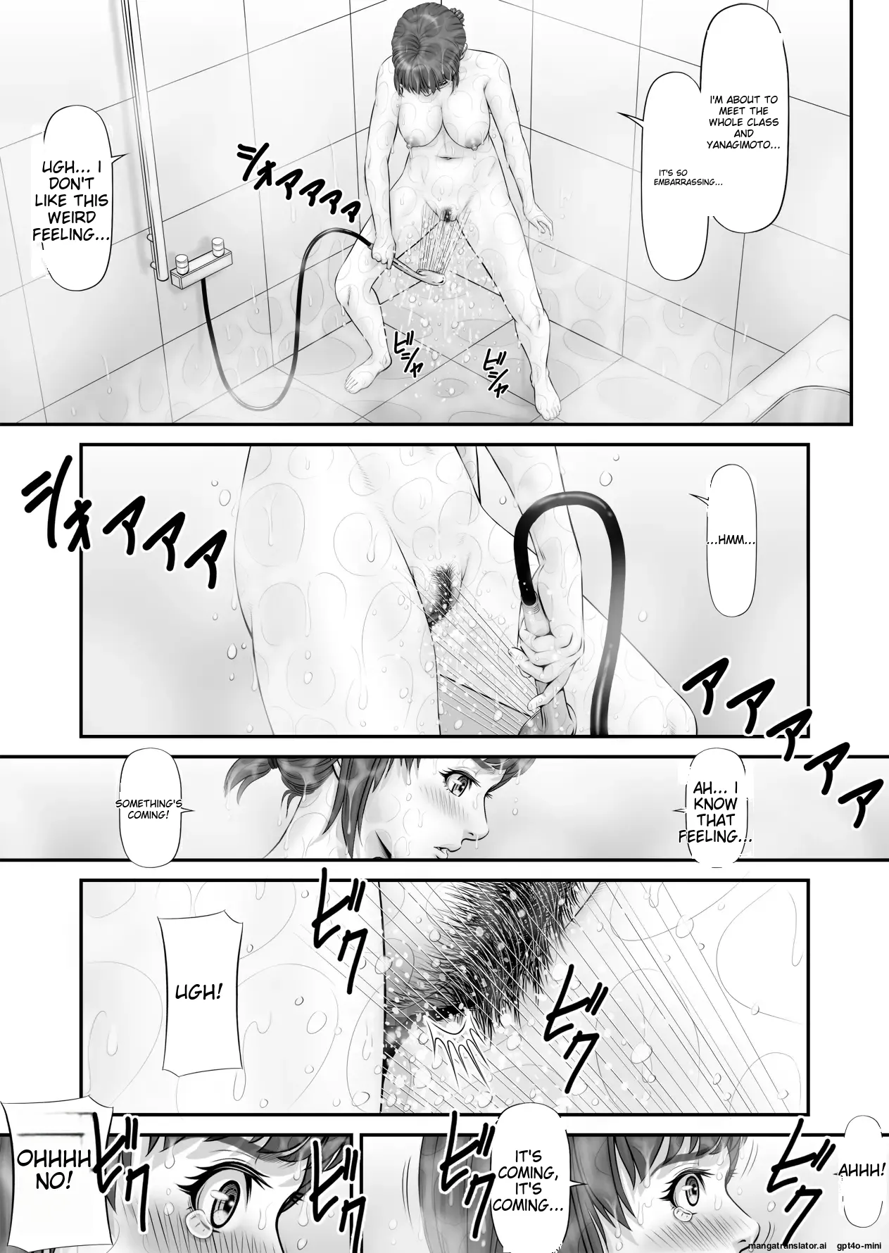 Shiseikatsu ga mieru! ~ Tsūgaku densha-hen page 9 full