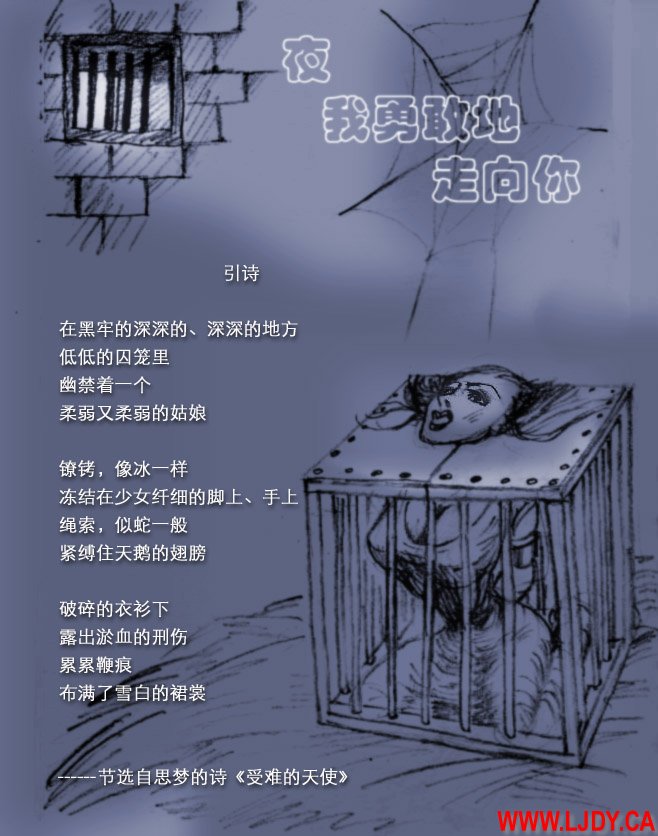 身临其境 page 1 full