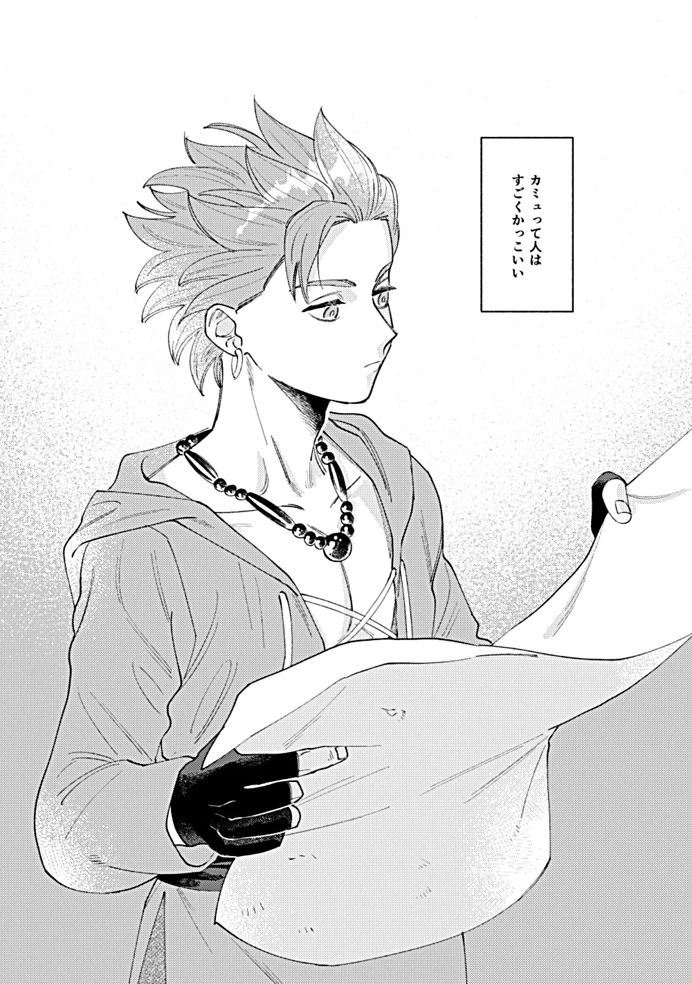 Eleven ga Camus no Jii o Mita garu hanashi page 1 full