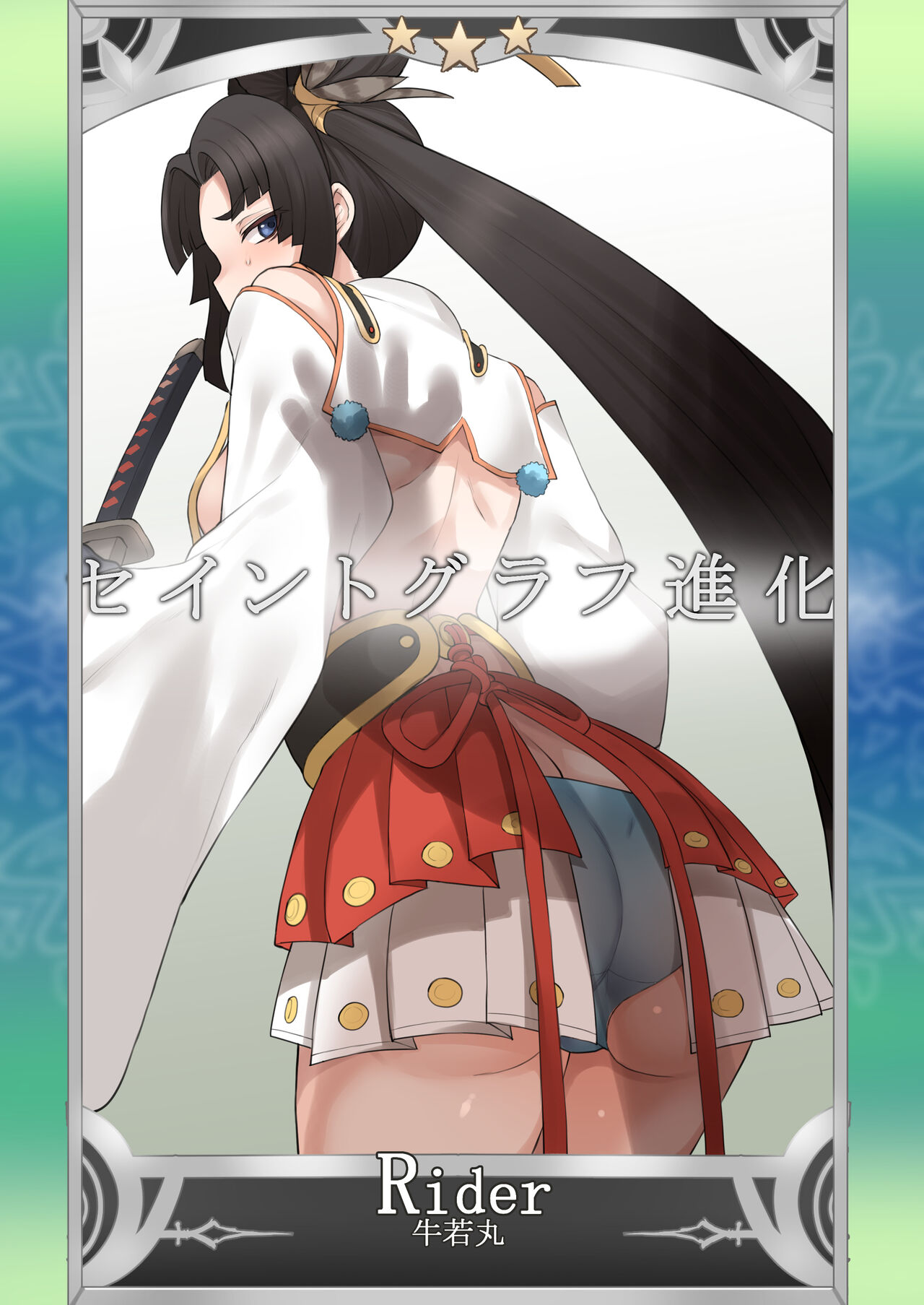 NTR Saint Graph & Material page 2 full