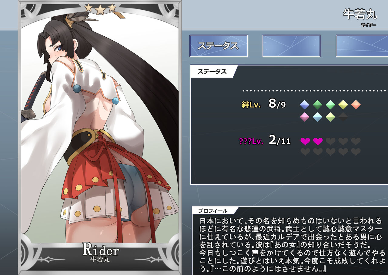 NTR Saint Graph & Material page 4 full